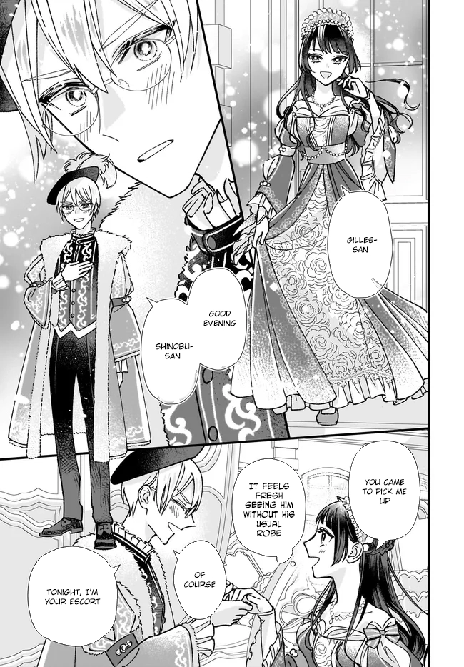 Transported to Another World, Now I’m a Royal Academy Clerk Chapter 10 Page 23